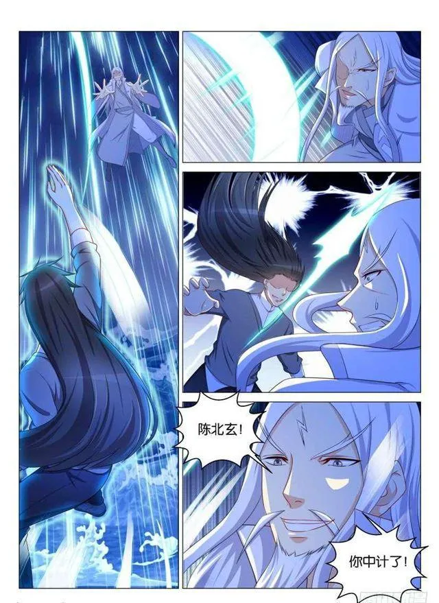 第136回 第6页