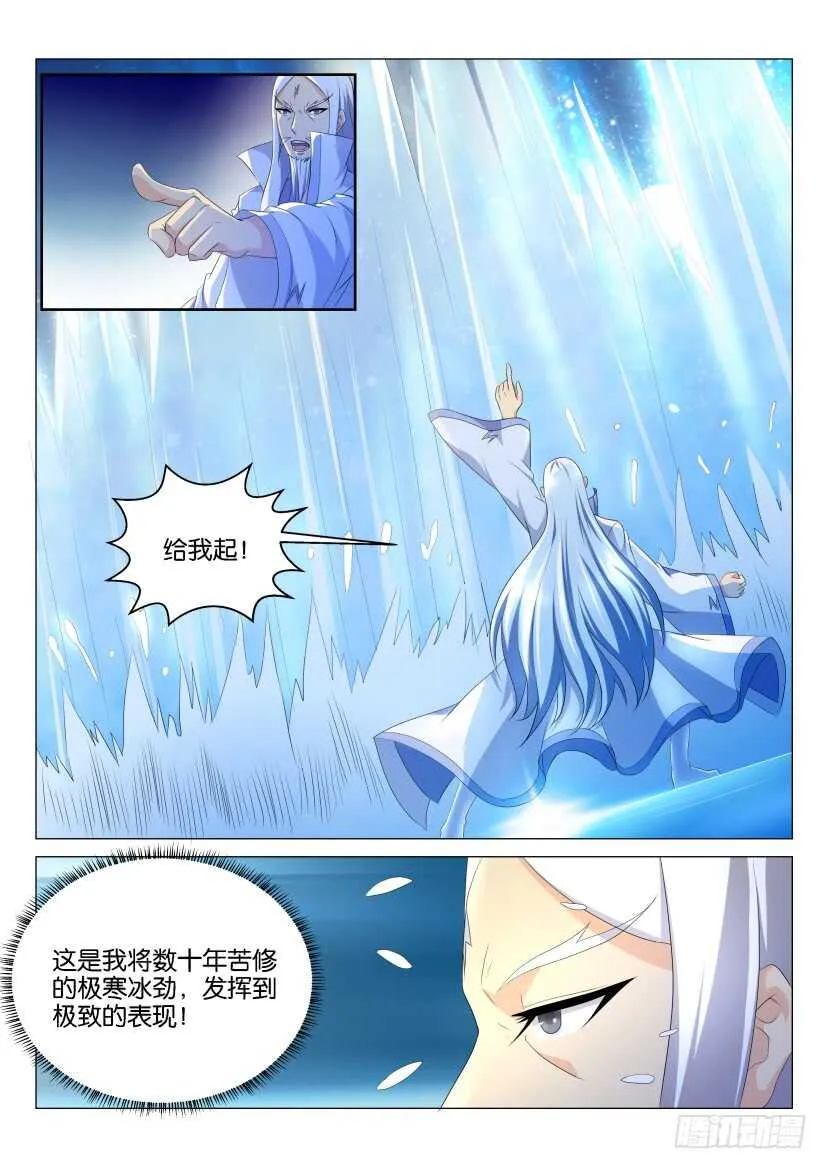 第137回 第1页