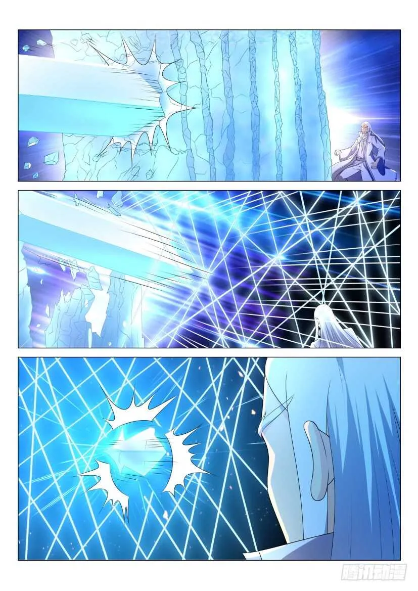 第137回 第2页