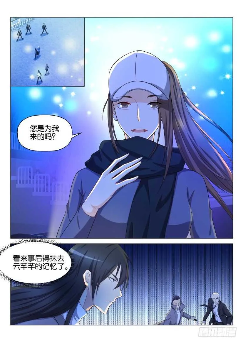 第139回 第9页