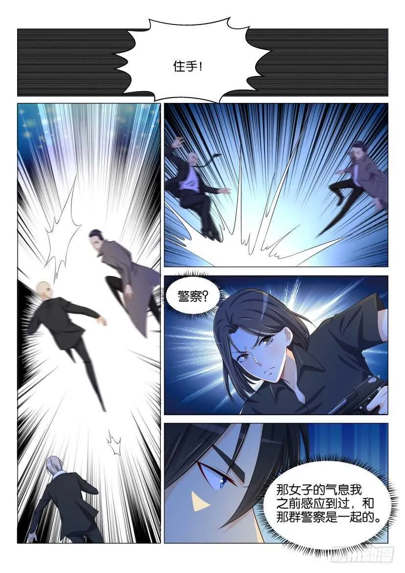 第139回 第10页