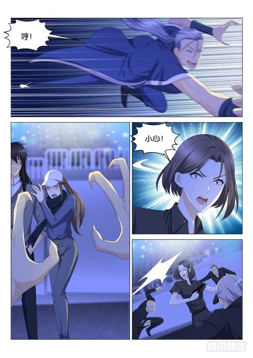 第139回 第13页