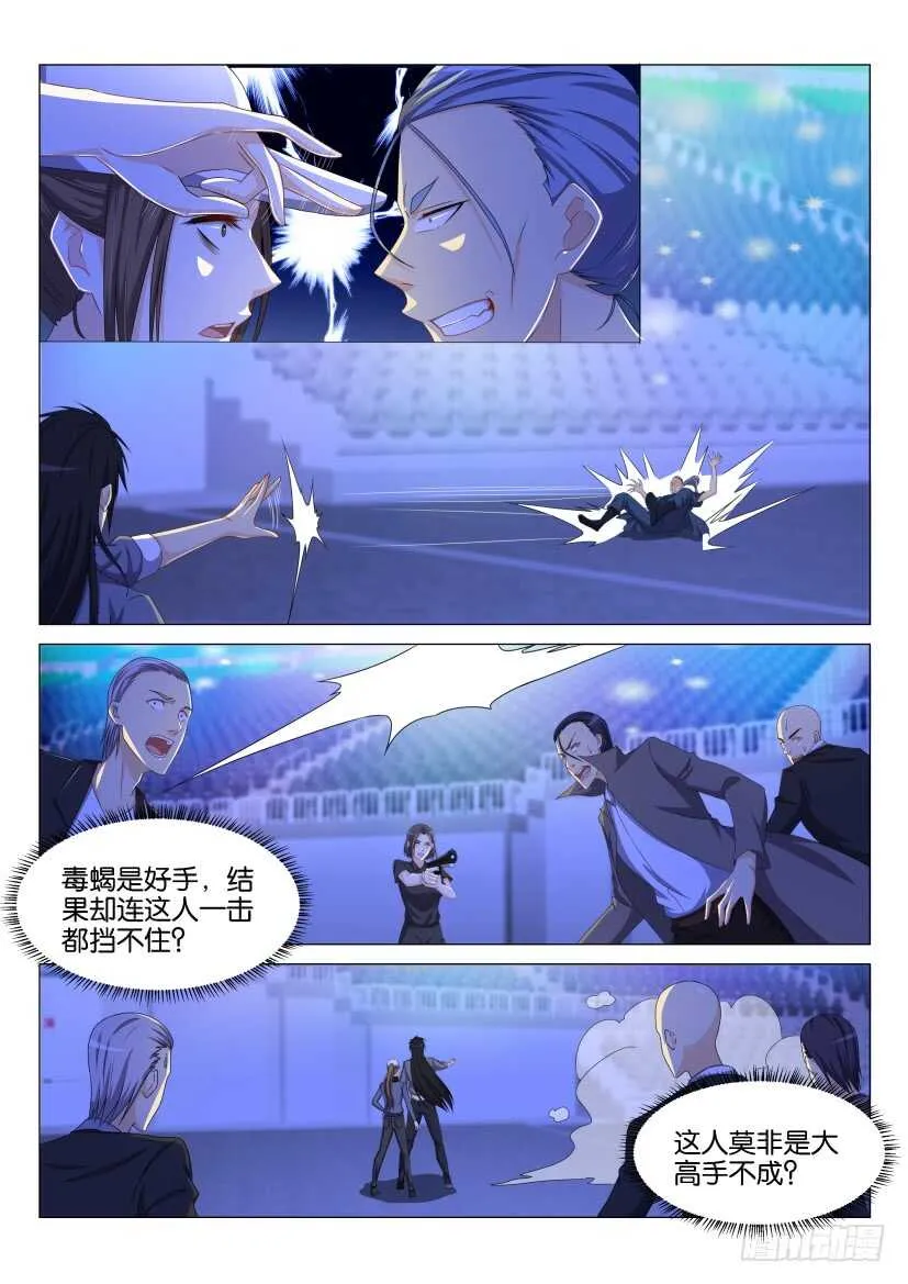 第139回 第15页