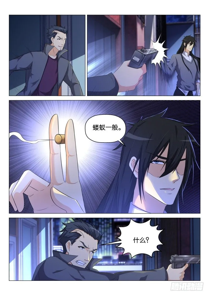 第140回 第12页