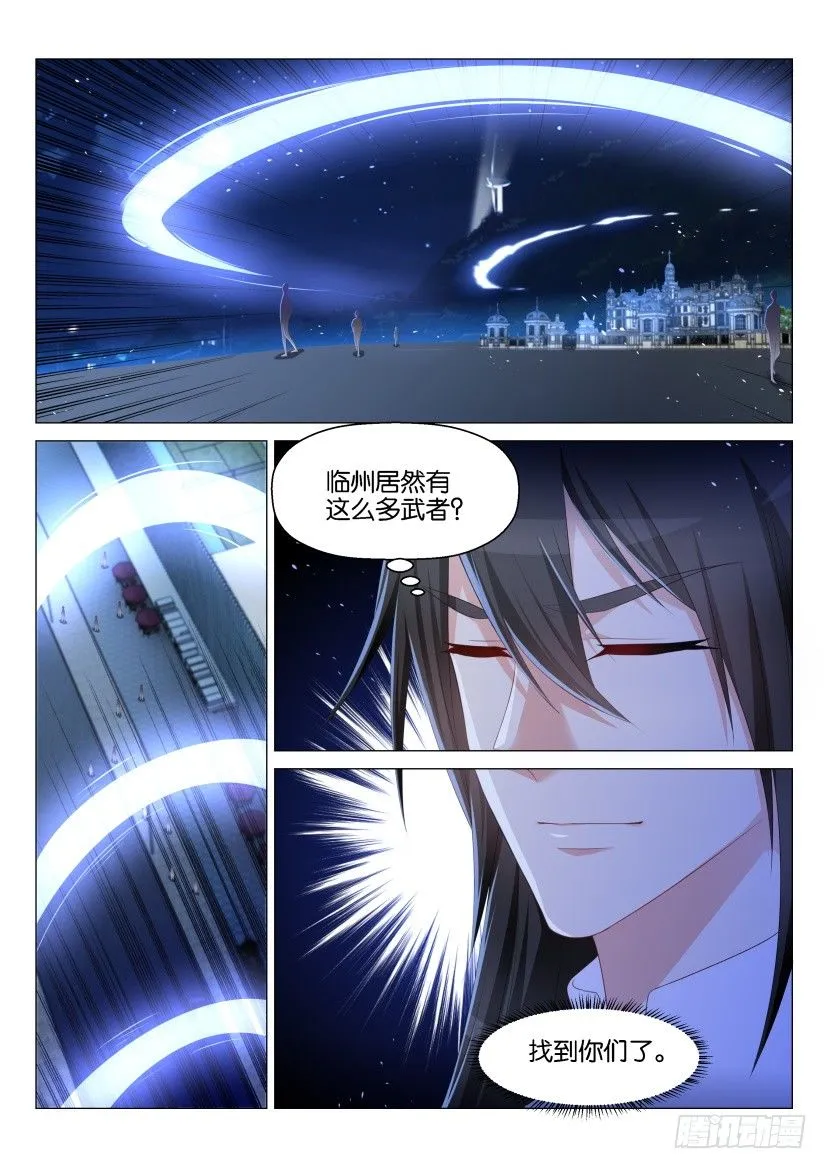 第140回 第15页