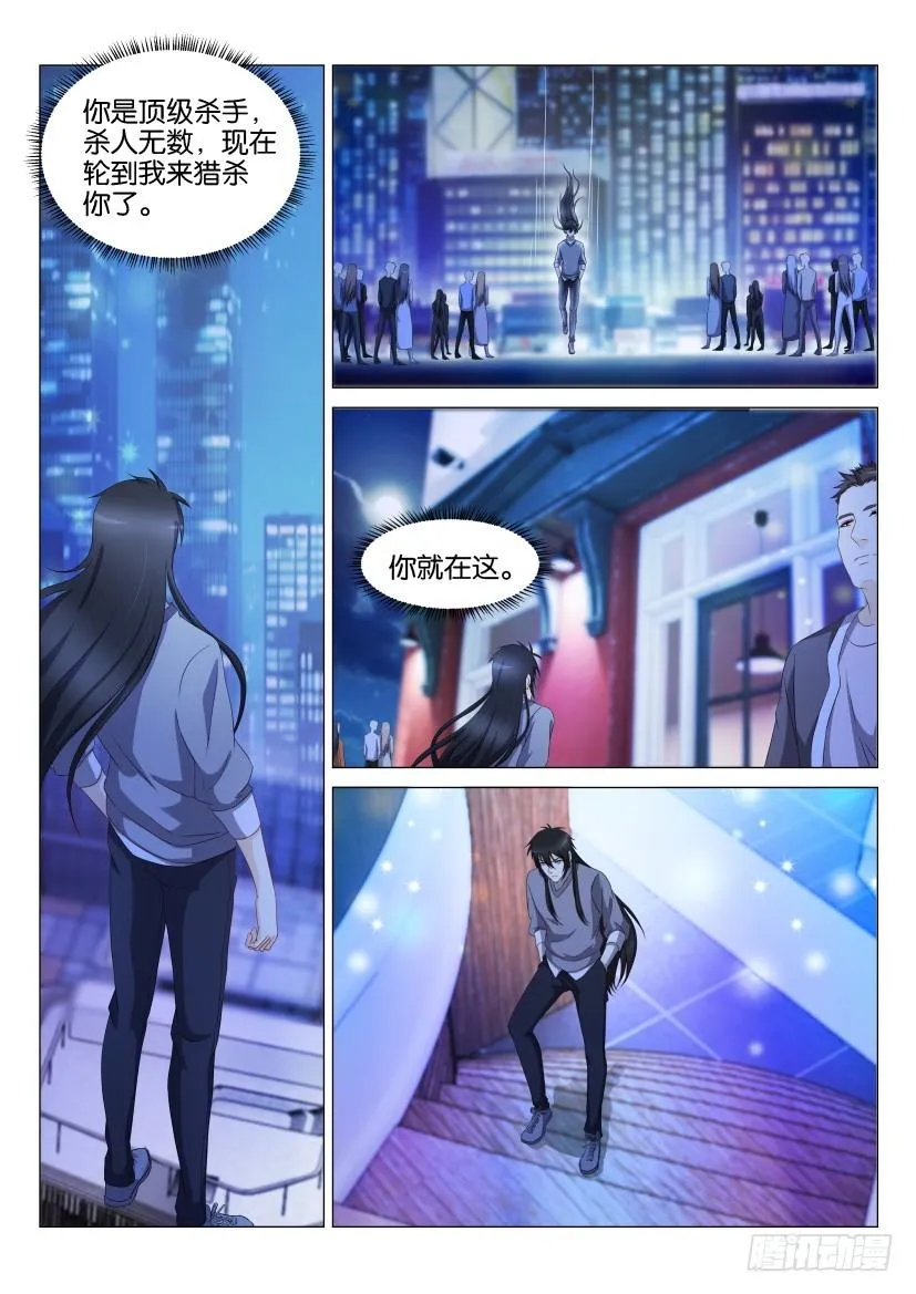 第141回 第12页