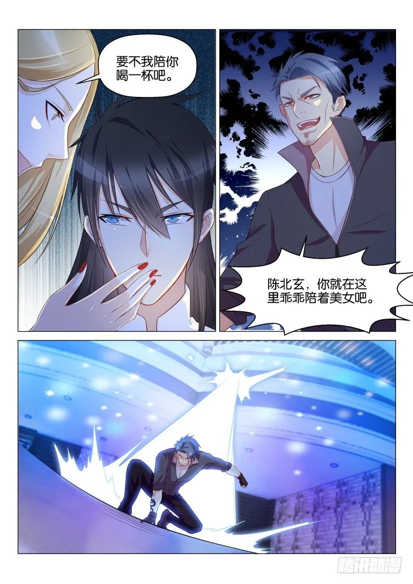 第141回 第15页