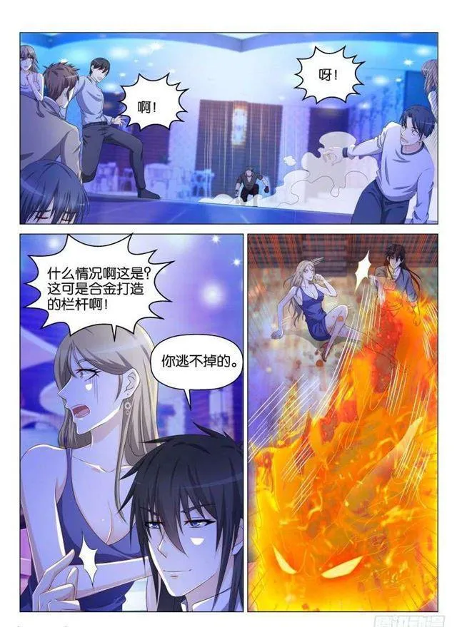 第142回 第1页