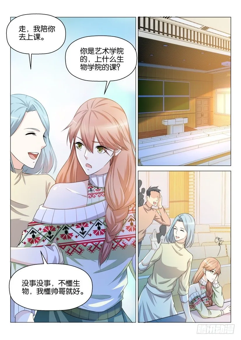 第144回 第10页
