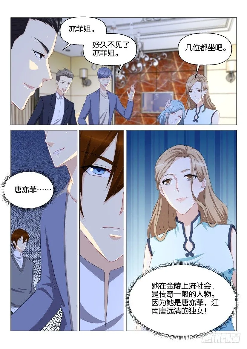 第146回 第15页