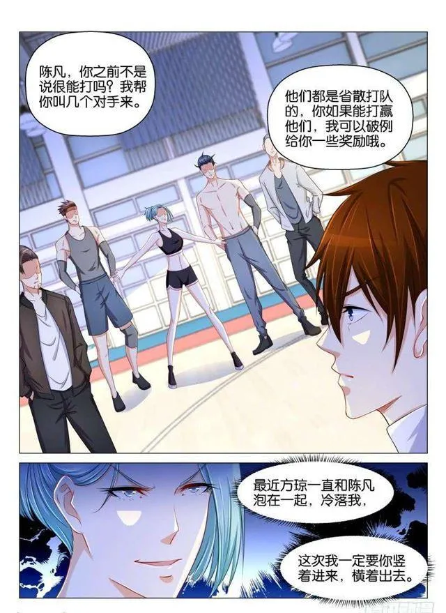 第148回 第1页