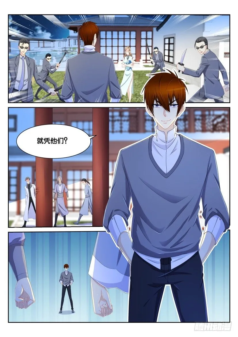 第149回 第1页