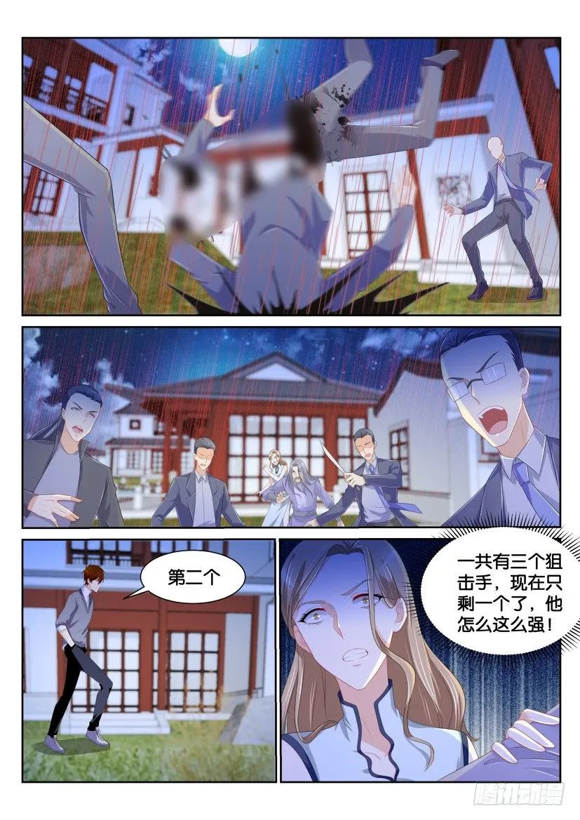 第149回 第12页