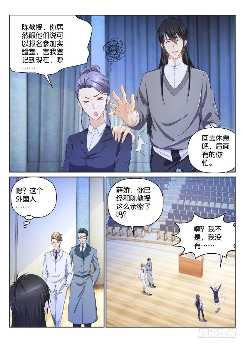 第151回 第11页