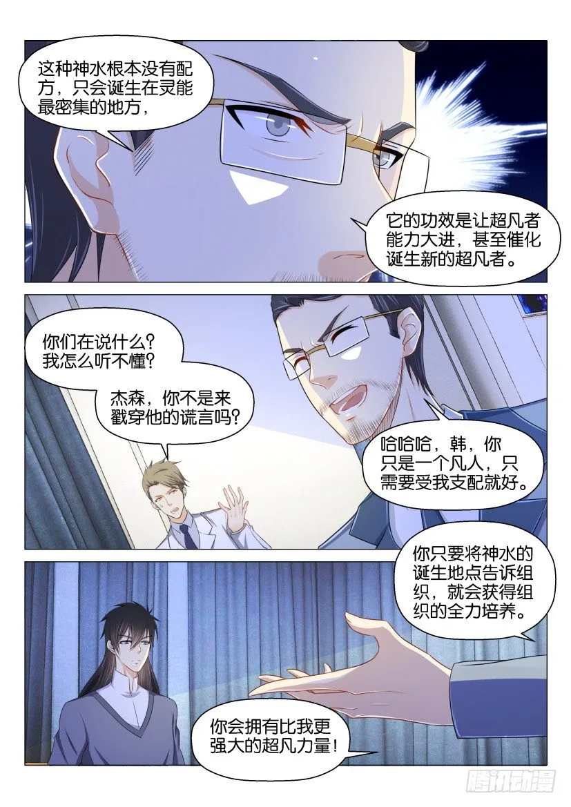 第152回 第1页