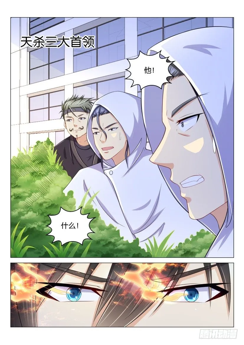 第153回 第15页