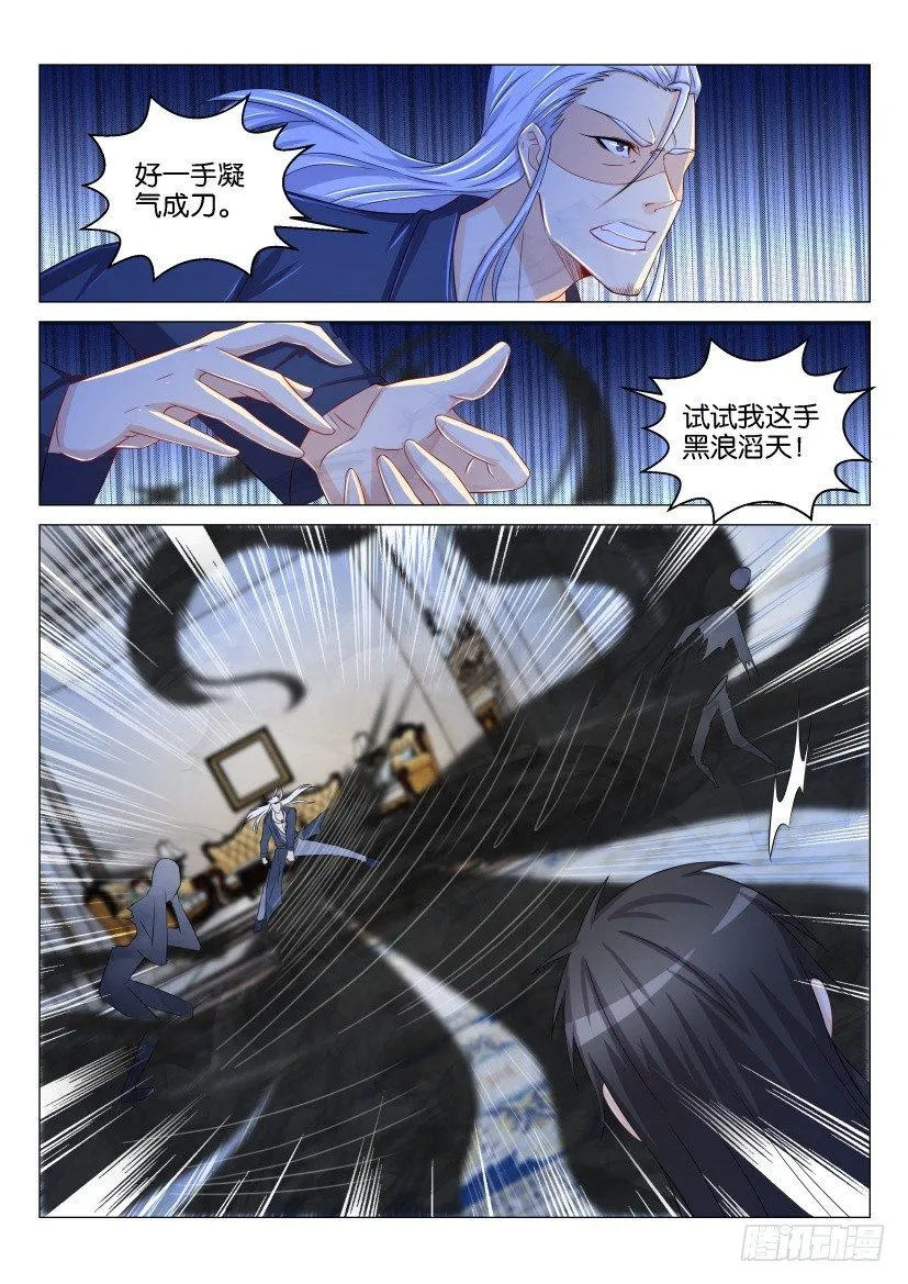 第155回 第2页