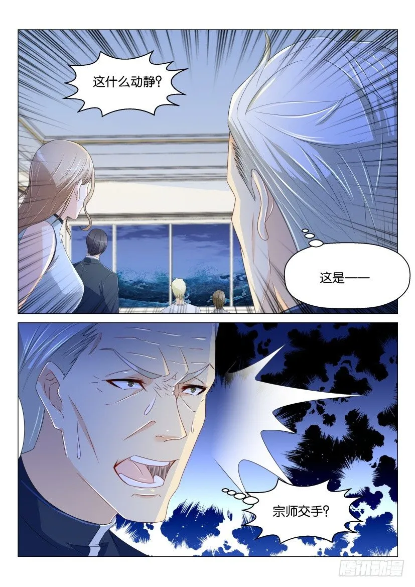 第155回 第13页