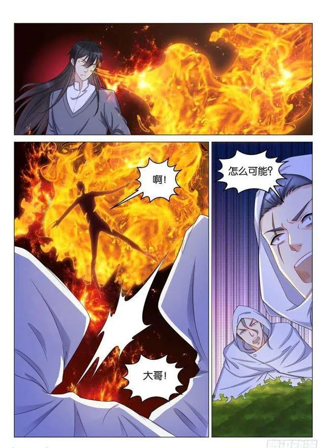第154回 第1页