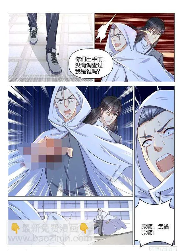 第154回 第2页