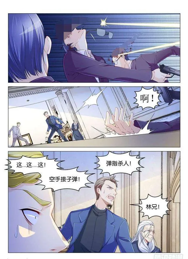 第154回 第10页