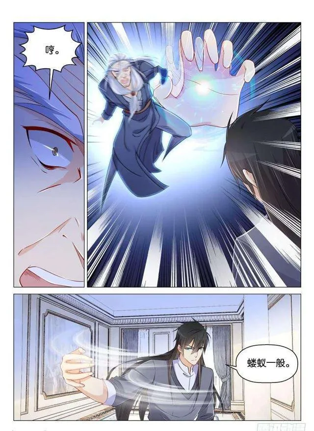 第154回 第12页