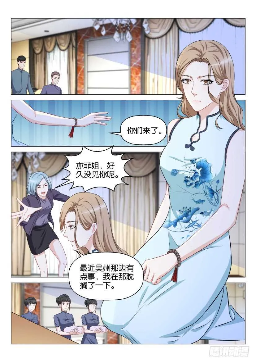 第156回 第14页
