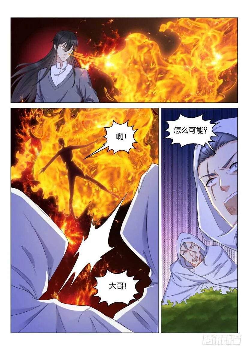 第157回 第1页