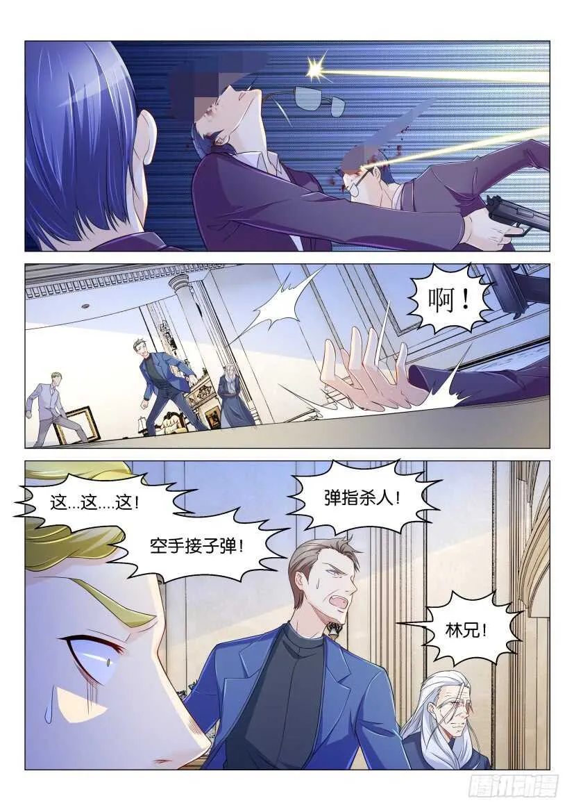 第157回 第10页