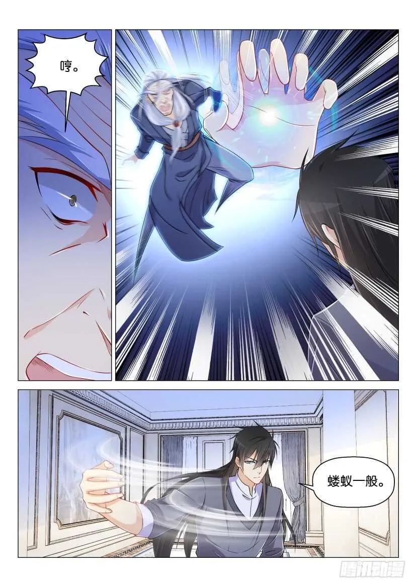 第157回 第12页