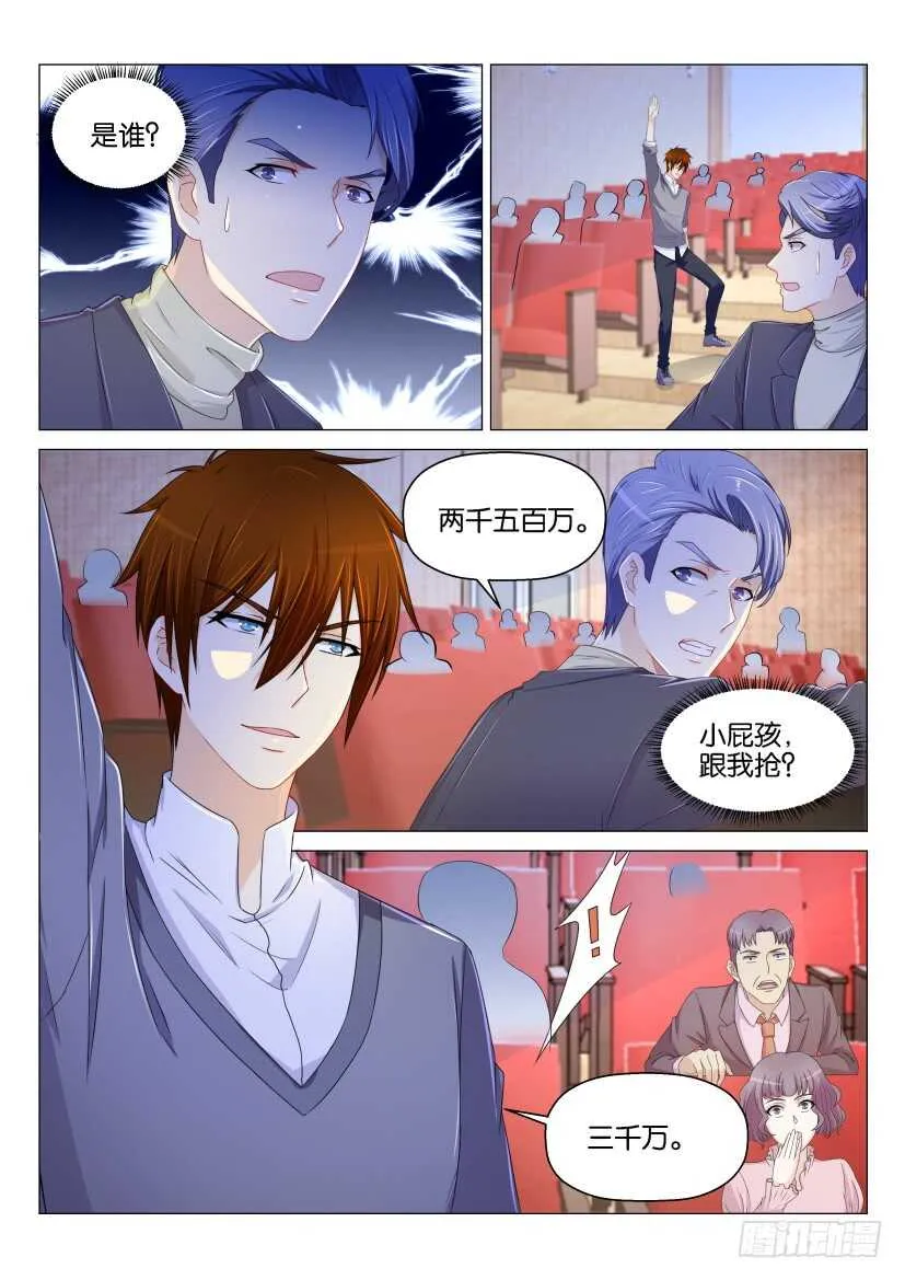 第158回 第10页