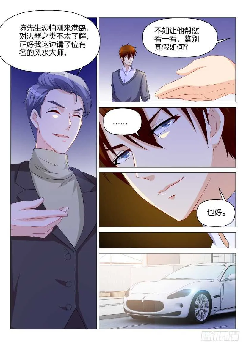 第158回 第14页