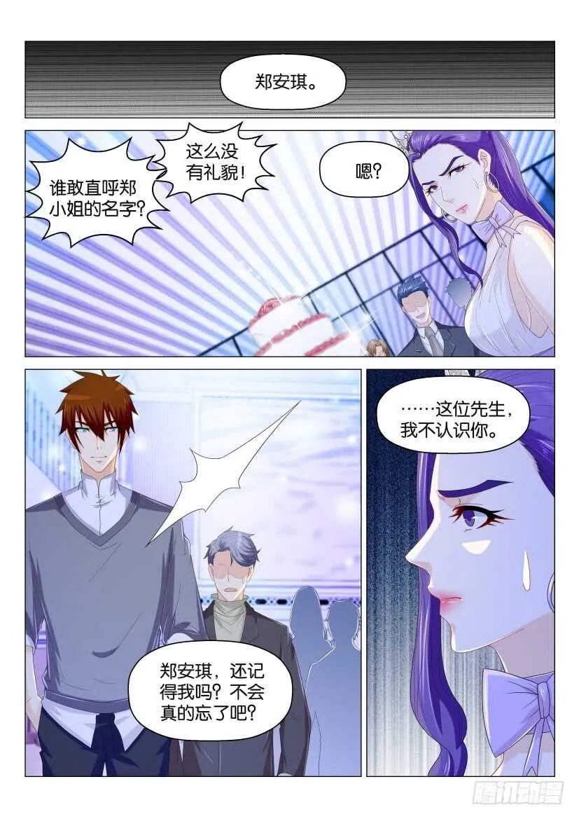 第162回 第1页