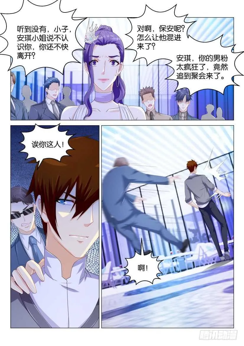 第162回 第2页