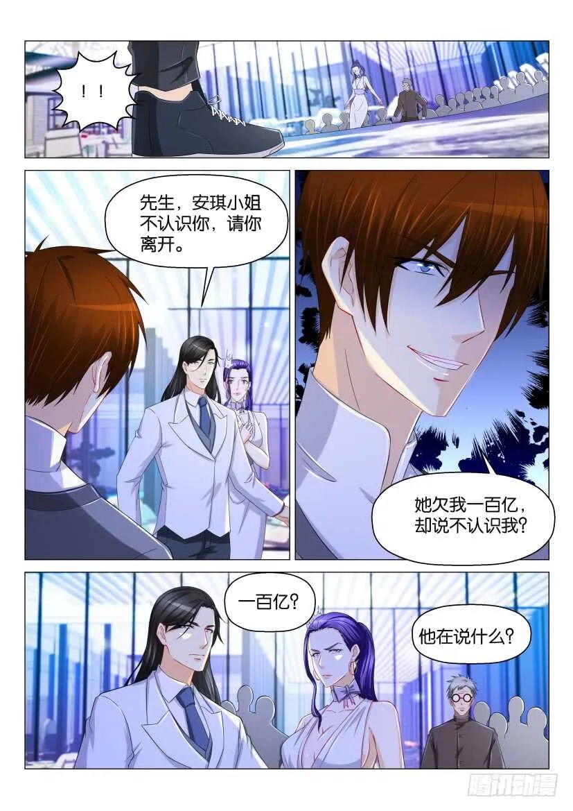 第162回 第3页