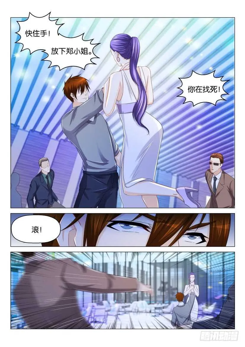 第162回 第10页