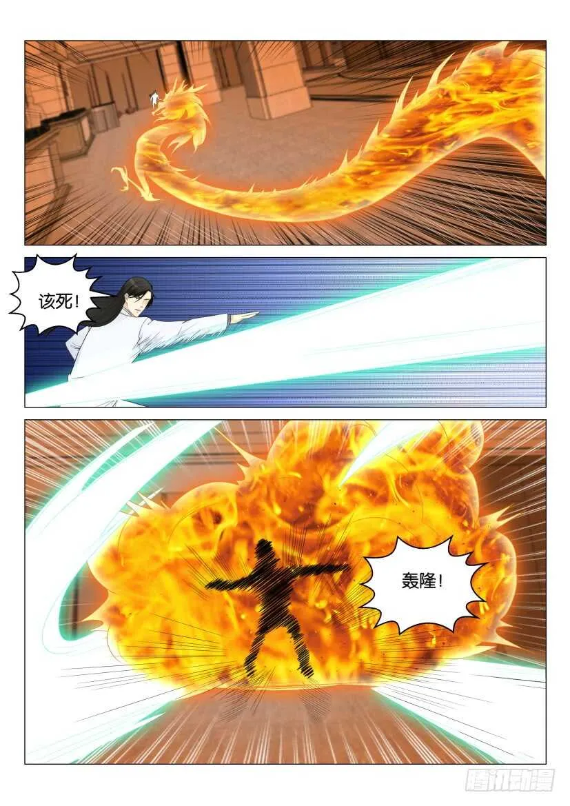 第163回 第3页