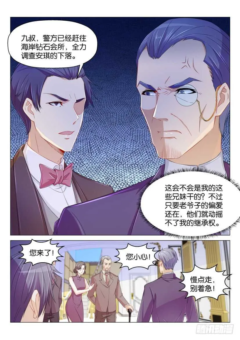 第163回 第7页