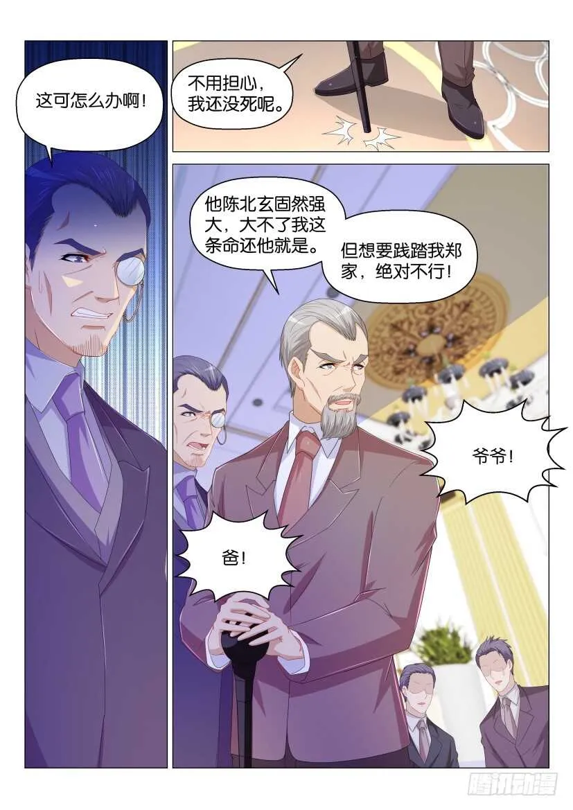 第163回 第14页