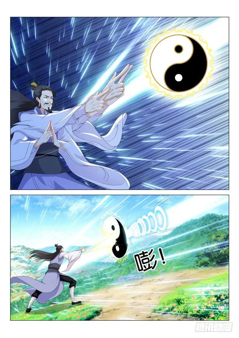 第164回 第14页