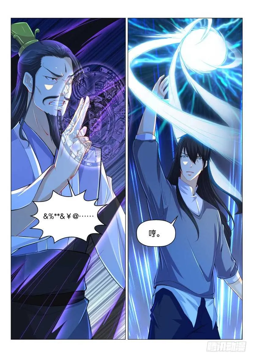 第165回 第3页