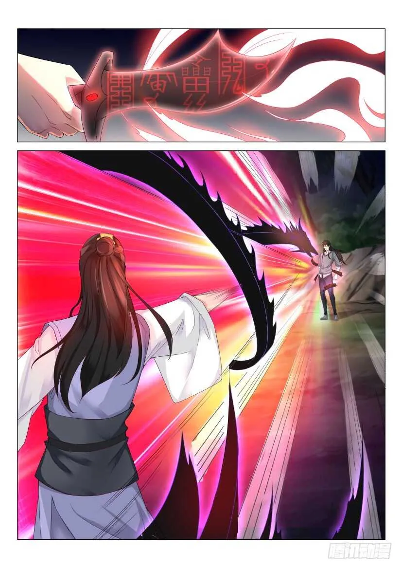 第165回 第6页