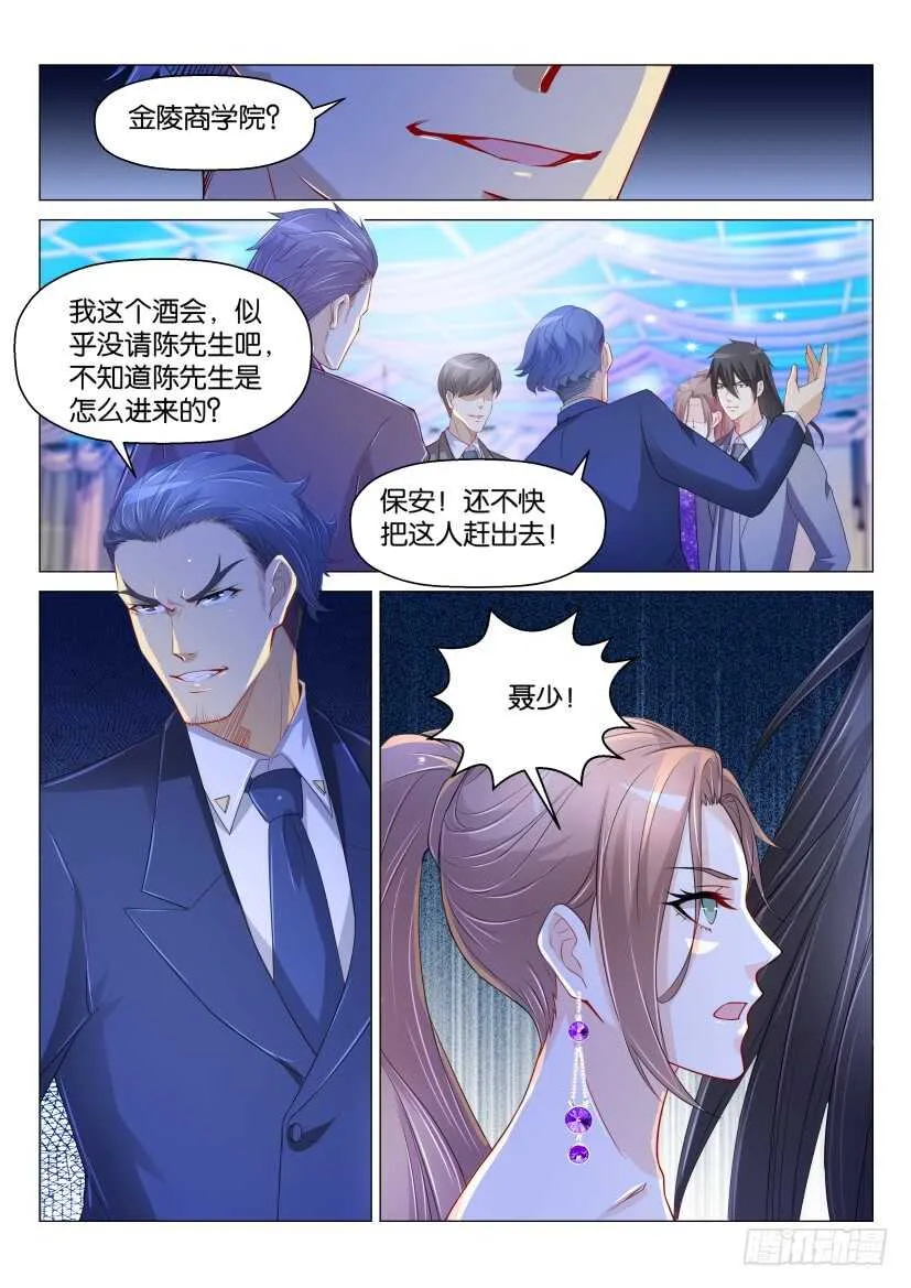第167回 第8页