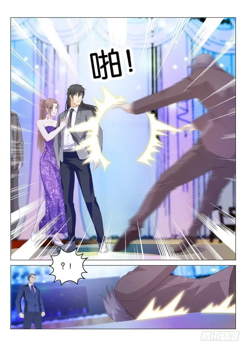 第167回 第9页