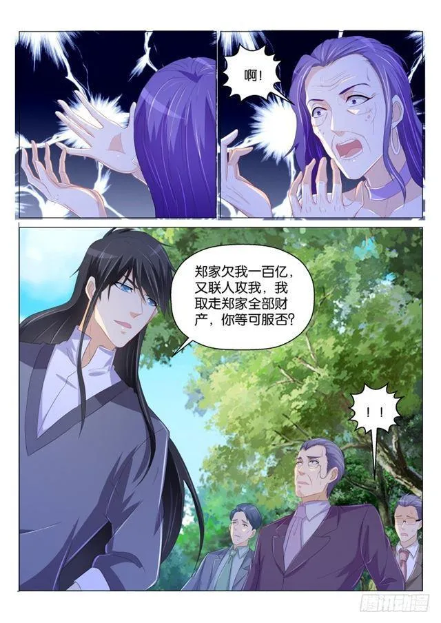第166回 第10页
