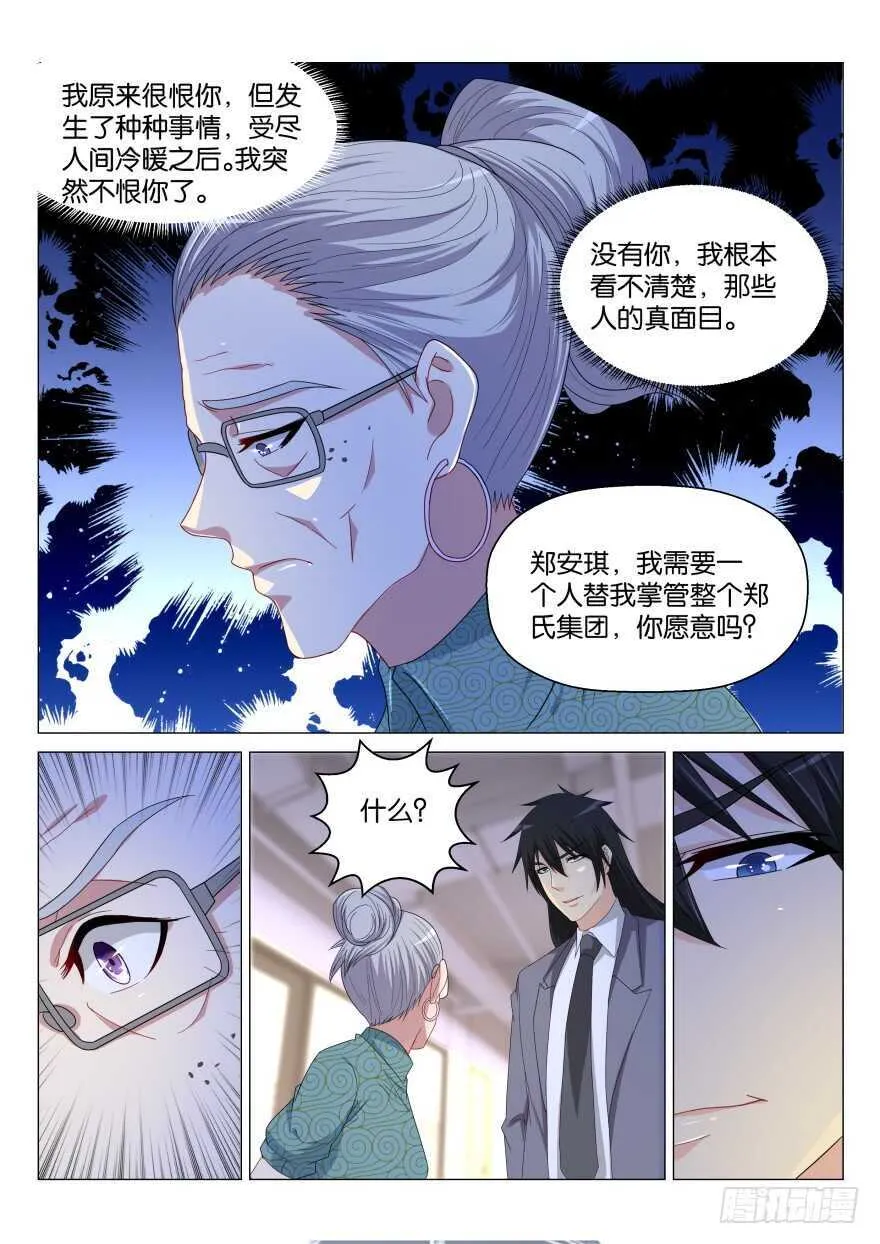第171回 第1页