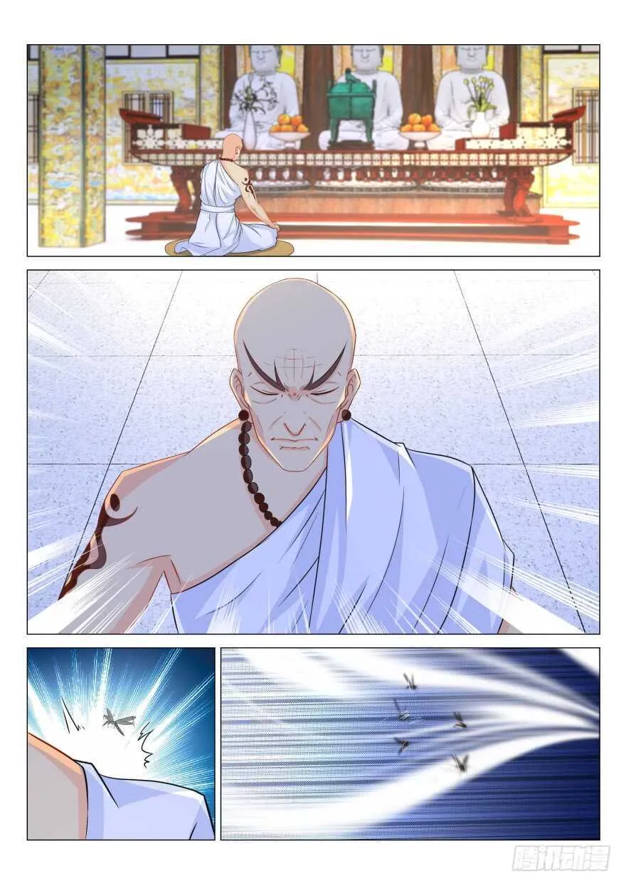第171回 第11页