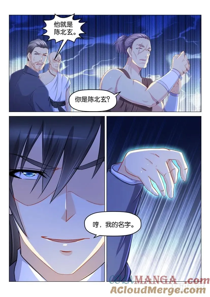 第172回 第13页