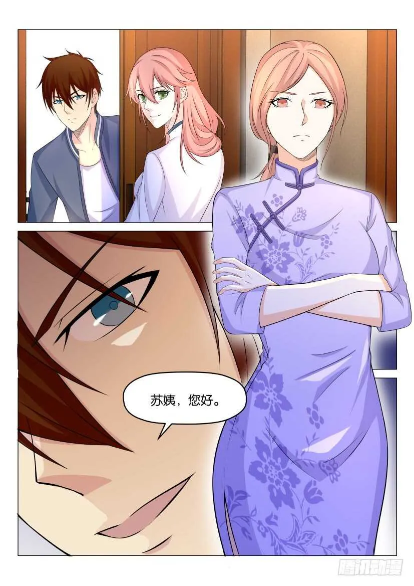第174回 第12页