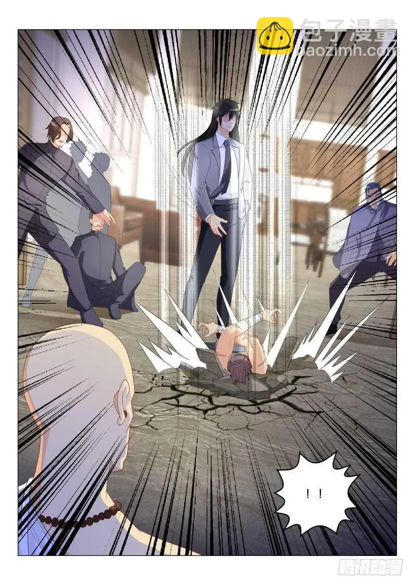 第173回 第3页